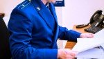 Прокуратура Качугского района защитила в судебном порядке жилищные права несовершеннолетних